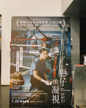 Cherry Ngan Instagram - Fav person. Fav ramen. Recent fav movie:)

#SmallSlowButSteady
#惠子的凝視