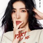 Cheryl Yang Instagram - 他們說我人前是I人 人後是E人 但 不管怎樣 我都喜歡這兩面的自己❤️👻