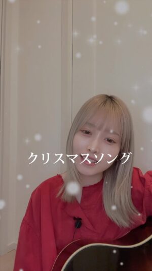 Chiai Fujikawa Instagram - クリスマスソング　歌いました
#クリスマスソング #backnumber #弾き語り