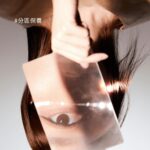 Chin-Lan Chang Instagram - #創辦人分享 #景嵐聊聊單元 景嵐聊聊Ep.12_EMO保養法-為什麼要分區保養？ 你也是混合肌嗎？ 從今天起，保養記得「分區」做好 #油水平衡！ 肌膚養好了，心情自然好❤️ 「分區保養」不只分臉部區域， 跟你所在的地區、氣候也有很大關係！ 想知道更多 #分區保養 小秘訣嗎？ 現在就到官網看更多❤️ 除了此單元以外，若希望景嵐能親自回答你/妳的問題 歡迎加入臉書私密社團🔍「沒腦肌研所」 在社團內提問，景嵐都會親自回覆喔！ 還能一起參與產品研發過程🫶 快來加入我們！！ 社團傳送門 >> https://reurl.cc/QLQGyq Link in Bio - Are you dealing with combination skin too? Starting today, remember zone-based and time-based skincare routine for the balanced skin! When your skin is happy, you’ll feel happier too ❤️ ”zone-based skincare“ isn‘t just about different areas of your face, it also depends on your location and climate! Interested in more skin care tips? Head over to our website now ❤️ Feel free to join our private Facebook group 🔍 ”沒腦肌研所“ where you can ask questions, and founder Chin Lan will personally respond! Plus, you can participate in product development together 🫶 Come join us now! 🌟 - #沒腦沒腦 #emo保養法 #分區分時保養 #好肌膚好心情 #正念護膚 #MindfulSkincare #selfcare