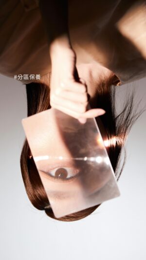 Chin-Lan Chang Instagram - #創辦人分享 #景嵐聊聊單元
景嵐聊聊Ep.12_EMO保養法-為什麼要分區保養？

你也是混合肌嗎？
從今天起，保養記得「分區」做好 #油水平衡！
肌膚養好了，心情自然好❤️

「分區保養」不只分臉部區域，
跟你所在的地區、氣候也有很大關係！
想知道更多 #分區保養 小秘訣嗎？
現在就到官網看更多❤️

除了此單元以外，若希望景嵐能親自回答你/妳的問題
歡迎加入臉書私密社團🔍「沒腦肌研所」 
在社團內提問，景嵐都會親自回覆喔！
還能一起參與產品研發過程🫶

快來加入我們！！

社團傳送門 >> https://reurl.cc/QLQGyq
Link in Bio
-
Are you dealing with combination skin too?
Starting today, remember zone-based and time-based skincare routine for the balanced skin!
When your skin is happy, you’ll feel happier too ❤️

”zone-based skincare“ isn‘t just about different areas of your face, it also depends on your location and climate!
Interested in more skin care tips? Head over to our website now ❤️

Feel free to join our private Facebook group 
🔍 ”沒腦肌研所“ where you can ask questions, and founder Chin Lan will personally respond! Plus, you can participate in product development together 🫶

Come join us now! 🌟
-
#沒腦沒腦 
#emo保養法
#分區分時保養
#好肌膚好心情
#正念護膚 
#MindfulSkincare
#selfcare