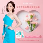 Chin-Lan Chang Instagram - @jo_healthcare ❤️祝全天下媽媽母親節快樂❤️ 享受輕盈秘密武器👉🏻 https://www.jo-healthcare.com/ 希望所有媽媽們永遠保持年輕有活力！照顧家庭的同時，也別忘了好好呵護自己✨ 我們都值得被好好的寵愛，除了外在的護膚保養，內在的保養絕對少不了💖 #究簡單輕孅粉 由專業醫生團隊打造的精選配方，幫助你調整體質，提升代謝，享受美食不留負擔🦋 #黃金窈窕配方 💗非洲芒果籽：調整體質促進代謝 💗摩洛血橙：高含量C3G花青素提升助燃力 💗日本專利纖維：助維持消化道機能，嗯嗯順暢 💗菸鹼酸鉻：維持醣類正常代謝 現在官網有母親節活動，滿2200現折200元 還有送草莓乳清，趕快去逛逛吧!! https://www.jo-healthcare.com/ #究簡單輕孅粉 #吃出超燃代謝力 #要當仙女究簡單