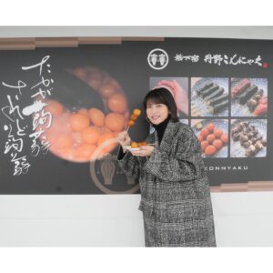 Chisato Moritaka Instagram - ⁡
2024「今度はモアベターよ！」
2月25日　山形 シェルターなんようホール（南陽市文化会館）　終了しました！
 
木の香りと温かさを感じる空間で
コンサートができて新鮮な気持ちでした。
 
山形では観光もしましたよー。
たくさん歩いてたくさん食べて充実しました！
 
今日は17才の衣装を着たミニ森高もいて
とっても可愛かったです！
 
南陽の皆さん盛り上がってくれてありがとうございました。
今度は赤湯温泉に入りに来まーす！
 
次は3月9日　佐賀　鳥栖市民文化会館　です。
 
#chisatomoritaka
#森高千里
#今度はモアベターよ
#山形県南陽市
#シェルターなんようホール
#南陽市文化会館
#龍上海 の「#赤湯からみそラーメン」
#田中屋 の「#あんびん」
#おやつ屋さん の「#どんどん焼き」
#三和缶詰株式会社 の「#やまがたパインサイダー」
#菓子処六味庵 の「#ちびかり」「#パフェどら」
#山形プリン の「#プリン」
#菓子工房白いくも の「#貞助の生どら」
#まりや菓子店 の「#ポンポコ」
#萬菊屋 の「#NANJOdaBE(#なんじょだべ)」
#道の駅やまがた蔵王
#ぐっと山形
#玉こんにゃく
ゆーなびからころ館
あっこポッポ湯