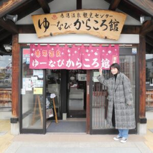 Chisato Moritaka Instagram - ⁡
2024「今度はモアベターよ！」
2月25日　山形 シェルターなんようホール（南陽市文化会館）　終了しました！
 
木の香りと温かさを感じる空間で
コンサートができて新鮮な気持ちでした。
 
山形では観光もしましたよー。
たくさん歩いてたくさん食べて充実しました！
 
今日は17才の衣装を着たミニ森高もいて
とっても可愛かったです！
 
南陽の皆さん盛り上がってくれてありがとうございました。
今度は赤湯温泉に入りに来まーす！
 
次は3月9日　佐賀　鳥栖市民文化会館　です。
 
#chisatomoritaka
#森高千里
#今度はモアベターよ
#山形県南陽市
#シェルターなんようホール
#南陽市文化会館
#龍上海 の「#赤湯からみそラーメン」
#田中屋 の「#あんびん」
#おやつ屋さん の「#どんどん焼き」
#三和缶詰株式会社 の「#やまがたパインサイダー」
#菓子処六味庵 の「#ちびかり」「#パフェどら」
#山形プリン の「#プリン」
#菓子工房白いくも の「#貞助の生どら」
#まりや菓子店 の「#ポンポコ」
#萬菊屋 の「#NANJOdaBE(#なんじょだべ)」
#道の駅やまがた蔵王
#ぐっと山形
#玉こんにゃく
ゆーなびからころ館
あっこポッポ湯