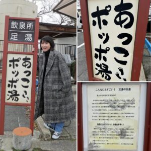 Chisato Moritaka Instagram - ⁡
2024「今度はモアベターよ！」
2月25日　山形 シェルターなんようホール（南陽市文化会館）　終了しました！
 
木の香りと温かさを感じる空間で
コンサートができて新鮮な気持ちでした。
 
山形では観光もしましたよー。
たくさん歩いてたくさん食べて充実しました！
 
今日は17才の衣装を着たミニ森高もいて
とっても可愛かったです！
 
南陽の皆さん盛り上がってくれてありがとうございました。
今度は赤湯温泉に入りに来まーす！
 
次は3月9日　佐賀　鳥栖市民文化会館　です。
 
#chisatomoritaka
#森高千里
#今度はモアベターよ
#山形県南陽市
#シェルターなんようホール
#南陽市文化会館
#龍上海 の「#赤湯からみそラーメン」
#田中屋 の「#あんびん」
#おやつ屋さん の「#どんどん焼き」
#三和缶詰株式会社 の「#やまがたパインサイダー」
#菓子処六味庵 の「#ちびかり」「#パフェどら」
#山形プリン の「#プリン」
#菓子工房白いくも の「#貞助の生どら」
#まりや菓子店 の「#ポンポコ」
#萬菊屋 の「#NANJOdaBE(#なんじょだべ)」
#道の駅やまがた蔵王
#ぐっと山形
#玉こんにゃく
ゆーなびからころ館
あっこポッポ湯