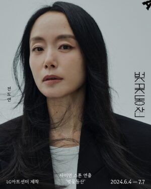 Choi Hee-seo Thumbnail - 4.6K Likes - Top Liked Instagram Posts and Photos
