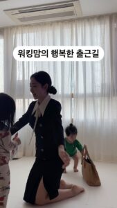 Choi Hee Instagram - 오늘 아침 출근길! 아이들이 안아주고 파이팅해줘서 행복하게 출근했어요 ㅎㅎ 오늘은 국가행사 사회를 보러가요. 그리고 저녁 8시에는 한섬 의류 LIVE가 있어요 🤍 오늘도 저도 파이팅해봅니다 여러분도 힘내세요❤️‍🔥