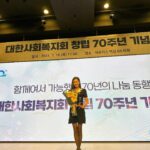 Choo Ja-hyun Instagram - . 대한사회복지회 나눔 대사로서 70주년 기념식에 참석했어요☺ 의미 있는 시간 감사합니다💓💓