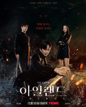 Chung Su-bin Instagram - 아일랜드 TVING 12월30일 낮12시

3화부터 이수련역으로 수련이로 만나요🫶

정말정말 좋은분들과 함께 할 수 있어서 너무 행복했습니다 
아일랜드 많은 애정부탁드립니다🍀

#아일랜드 #티빙 #티빙오리지널 #tving #tvingoriginal #이수련 #드라마 #드라마아일랜드 #drama #island #dramaisland