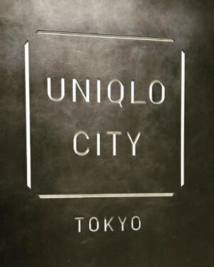 Clare Waight Keller Instagram - More from my favourite home from home Tokyo. 

1. Skywalks which cross the highways around Shibuya
2. My favourite late night walk alongside the commuter train tracks from Shibuya
3. Tired eyes needing those glasses more and more on the morning commute 
4. Uniqlo City
5. Ultimate weekend Zen @nezumuseum #tokyo  entrance goals
6/7. Endlessly addictive watching these graceful fish with the leaves just starting to turn 
8/9/10. The weekend shrine visit ♥️

#tokyo #zen #city #travel