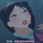 CoCo Lee Instagram - That was my 1st time being an actress as the voice of Mulan in 1998... Do u guys remember ?? 💕@flower3135 thank u for sharing this precious video with me. It’s a great way to start my Friday!! #memorylane #love #mulan #innerstrength #nofear