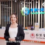 Crystal Fung Instagram - ⚠荃灣街坊注意喇⚠ 荃灣地區康健中心正式開幕喇🎊 到底地區康健中心有咩活動同服務? 點先可以健康又有營?💪 等 @crystalfyy 話你知啦！ 想緊貼更多最新資訊，記得留意同Like 我哋嘅專頁啦！ #荃灣地區康健中心 #TWDHC #荃人健康由此起 #基層醫療服務 #治未病 #早發現早治理 #慢性疾病共同治理先導計劃 #慢病共治 ======================= 荃灣地區康健中心網站：https://twdhc.org.hk/tc/ 荃灣地區康健中心Facebook︰https://www.facebook.com/DHCTsuenWan/ 荃灣地區康健中心Instagram：https://www.instagram.com/twdhc.org.hk/