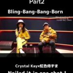 Crystal Kay Instagram - Bling-Bang-Bang-Born second half🫰🏼🫰🏼🫰🏼 @zuma_2416 ほんとにズマくん最高🔥 そしてみんなが気になってるギターは @gakumusic 💪🏼