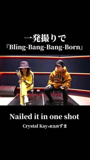 Crystal Kay Instagram - また楽しいコラボWITH @zuma_2416 🎙️今回は Creepy Nuts の"Bling-Bang-Bang-Born" をチャレンジしたよ！！最後にハプニングがｗｗｗYou Tubeでもフル見てね🙌🏻

Make sure y'all check out the full version on my YouTube channel 🙌🏼♥️🫰🏼 and 
On 🎸 @gakumusic
