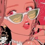 Crystal Kay Instagram - 新曲 #ThatGirl リリックビデオ一部公開🫶 フルは1/29 にリリースなのでお楽しみに🤗 #CrystalKay