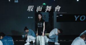 Curley G Instagram - 【Wú吾】Original EP out now on all platforms