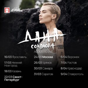 Dana Sokolova Instagram - Как отличить знаки свыше от таргетированной рекламы? Вот и я не знаю) Но всех страшно жду) Билеты на сайте http://danasokolova.com