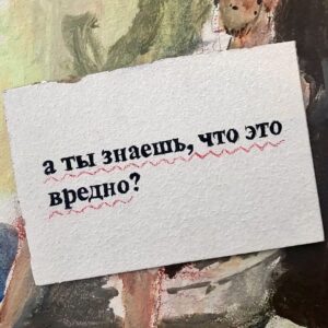 Dana Sokolova Instagram - Кто не рискует, тот не пьет шампанское. После водки.