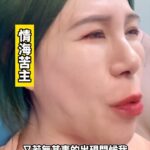 Danny Beeech Instagram - 順便小宣傳一下 我領養胖皮時她已經五歲 成犬米克斯一直是市場上最乏人問津的🥹 可是用愛灌溉他們 就算米克斯成犬 他們完全可以成為恐怖情人哈哈哈哈哈哈 而且大部分都聰明的要死哦❤️ 只要好狗就是可愛🥰 只是她最愛的不是我而已🥲 #米克斯 #領養 #愛情