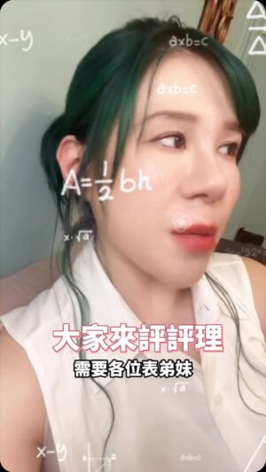 Danny Beeech Instagram - 有人也是小氣鬼嗎？