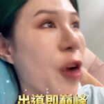 Danny Beeech Instagram - @orlando_1218 台灣之光！ 東南亞男神 只求ig行行好安然通過🥹 影片內容很健康的！！！