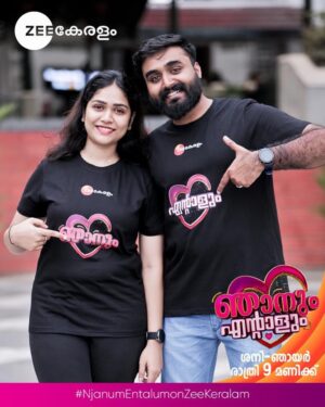 Darshana Das Instagram - Njanum Ente aalum 😍✌🏻