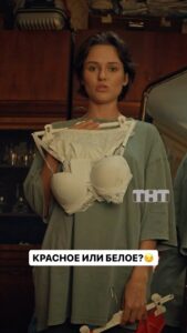 Actress Darya Rudenok HD Instagram Photos and Wallpapers June 2024