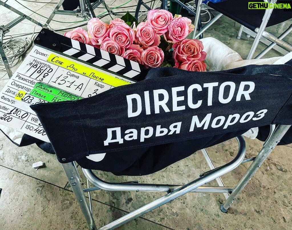 Darya Moroz Instagram - ФсЁ!!!🎬 Крайняя смена «До и после». Я очень счастливая!🤸🏼‍♂️