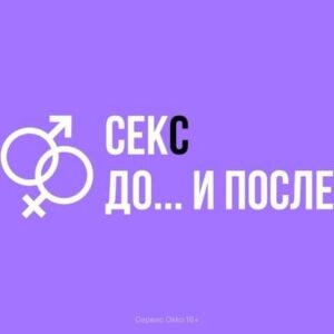 Darya Moroz Instagram - Ну что же,первые 4 серии #сексдоипосле уже и только на @okkomovies 🫡 
“В начале было слово»
«Молочные братья»
«5 вопросов»
«45 »
Уже посмотрели? Делитесь пожалуйста впечатлениями! Следующие 4 уже в четверг на том же месте в тот же час🙌🏻
#dariamoroz #actress #producer #filmdirector
