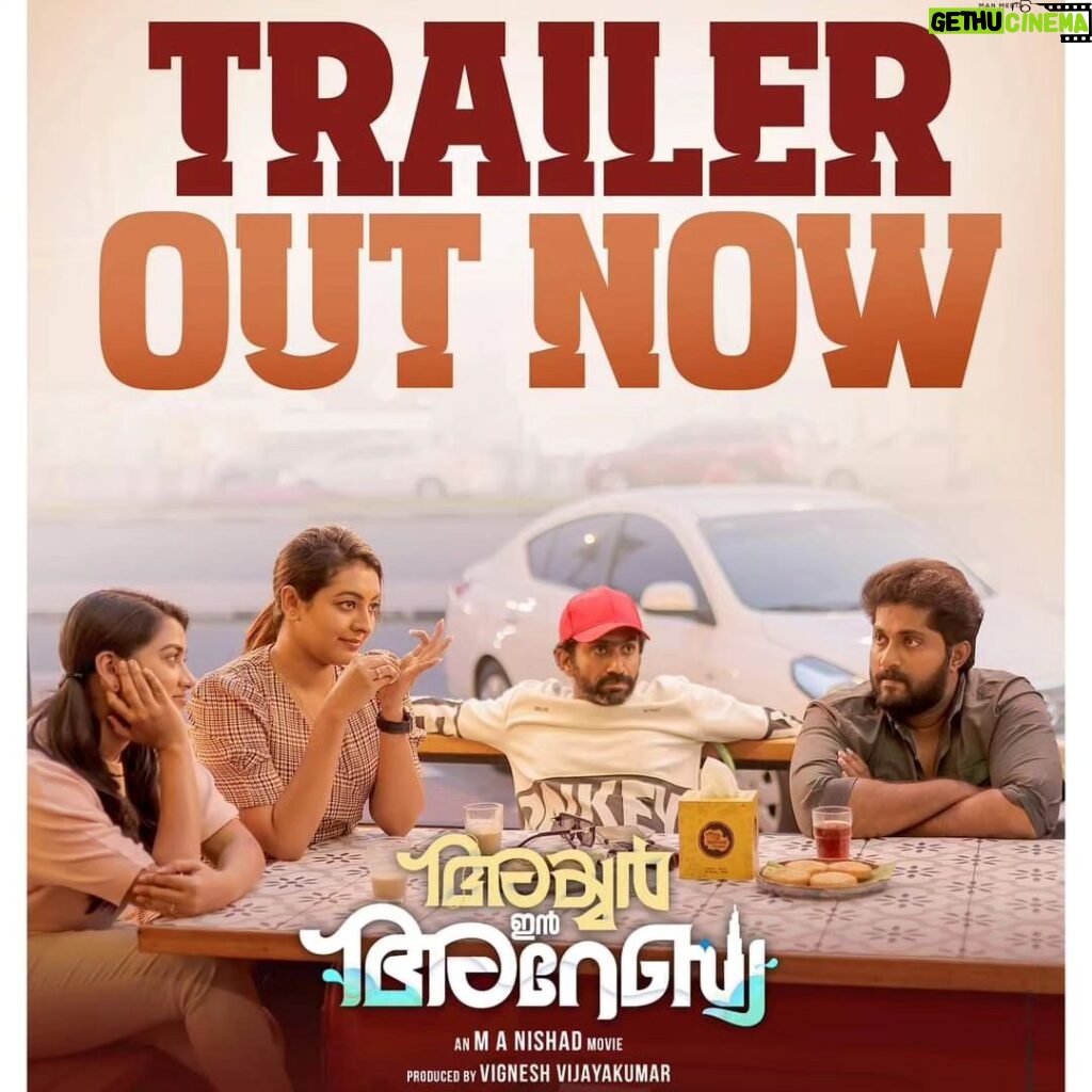 Dayyana Hameed Instagram - The trailer of Iyyer In Arabia is out now on Manorama Music Yourube Channel 😃... Watch and let us know your feedbacks.. @therealurvasi @actormukeshmadhavan @durgakrishnaartist @dhyansreenivasan @shinetomchacko_official @ma_nishad @iyer_in_arabia