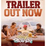 Dayyana Hameed Instagram - The trailer of Iyyer In Arabia is out now on Manorama Music Yourube Channel 😃... Watch and let us know your feedbacks.. @therealurvasi @actormukeshmadhavan @durgakrishnaartist @dhyansreenivasan @shinetomchacko_official @ma_nishad @iyer_in_arabia