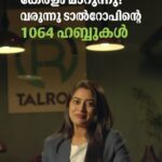 Dayyana Hameed Instagram – കേരളം മാറുന്നു..! വരുന്നു 1064 ടാൽറോപ് ഹബ്ബുകൾ!

ഗൂഗിൾ, മെറ്റാ, മൈക്രോസോഫ്റ്റ്, ടെസ്‌ല, ആമസോൺ പോലെയുള്ള വൻകിട സംരംഭങ്ങൾ നിർമ്മിക്കാനും, നവ ആശയങ്ങളുള്ളവർക്ക് സ്റ്റാർട്ടപ്പുകൾ തുടങ്ങാനാവുന്ന പ്ലാറ്റ്ഫോമും ഒരുക്കുകയാണ് ടാൽറോപിന്റെ ഹബ്ബുകൾ. സാങ്കേതിക വിദഗ്ദ്ധരുടെ കൂട്ടായ്‌മകൾ, മികച്ച പരിശീലനം, പ്രൊഫഷണൽ അന്തരീക്ഷത്തിൽ ജോലി ചെയ്യാനുള്ള അവസരം, സാങ്കേതിക വിദ്യഭ്യാസം എല്ലാവരിലേക്കും എത്തിക്കുക എന്നതിലൂടെയൊക്കെ ടാൽറോപ് ഹബ്ബ് ലക്ഷ്യമിടുന്നത് കേരളത്തിൻ്റെ സുരക്ഷിതമായ ഭാവിയാണ്.

മാറുന്ന കാലത്തിന് വേണ്ടി ടാൽറോപിൻ്റെ ഇക്കോസിസ്റ്റത്തിലേക്ക് എല്ലാവർക്കും സ്വാഗതം.

കൂടുതൽ വിവരങ്ങൾക്ക്:
 91 858 999 8019, 
 91 8714 602 287

[ #talrop #talrophub #education #technology #euntrepreneurship #jobcreation #siliconvalley ]