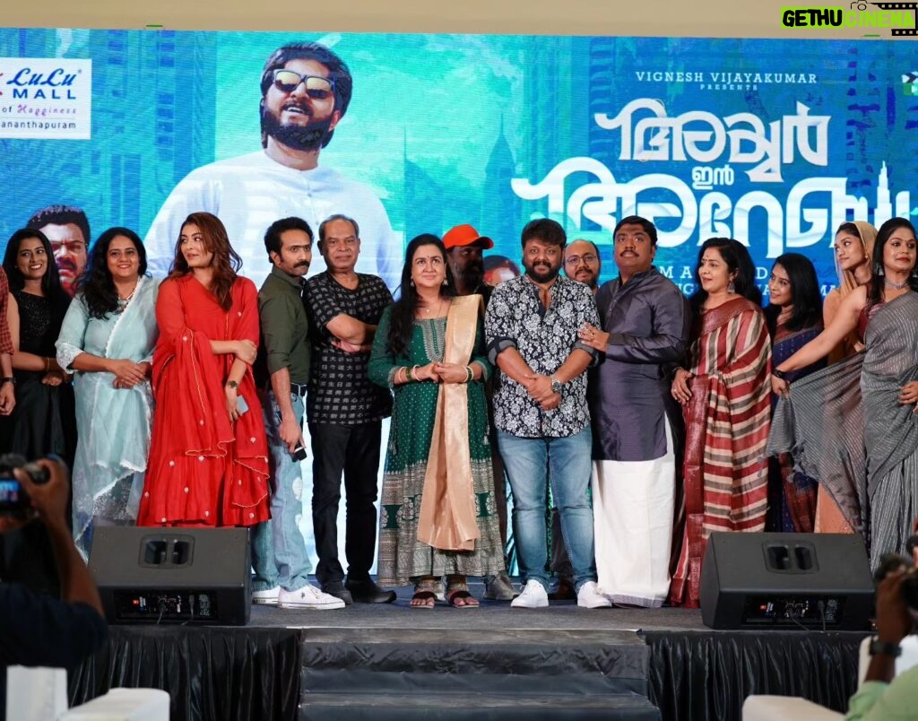 Dayyana Hameed Instagram - Happy to share these snaps from Iyyer In Arabia audio launch held at lulu trivandrum.. Thanks to the lovely hearts who attended the event and gave support.. Our movie will be releasing on february 2nd🥳... @ma_nishad @durgakrishnaartist @shinetomchacko_official @dhyansreenivasan @actormukeshmadhavan @therealurvasi @iyer_in_arabia