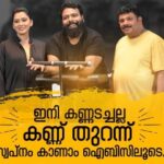 Dayyana Hameed Instagram - ഇനി കണ്ണടച്ചല്ല, കണ്ണ് തുറന്നു സ്വപ്നം കാണാം ഐബിസിലൂടെ... Join PG Diploma in Advanced Personal Training & Sports Nutrition . . . . . #ibisFitness #fitnesscertification