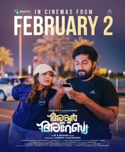 Dayyana Hameed Instagram - From February 2nd 🎬. #manishad #dhyansreenivasan ##shinetomchacko #durgakrishnaartist #dayyanahameed #mukeshactor #urvashi #iyerinarabia