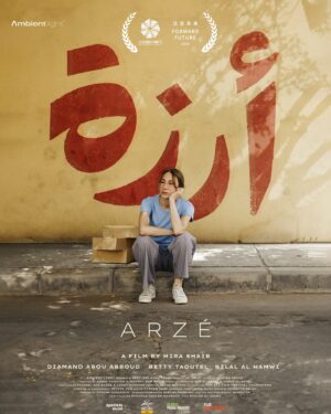 Diamand Abou Abboud Instagram - We are happy to announce that ARZE will have its world premiere at the 14th Beijing International Film Festival. It is the only Arabic film featured in the ‘Forward Future’ section.

يسعدنا أن نعلن أن أرزة سيُعرض لأول مرة عالميًا في مهرجان بكين السينمائي الدولي الرابع عشر. وهو الفيلم العربي الوحيد في قسم "Forward Future ".

#ambientlightfilm #arzéfilm #film #cinema #production #filmcommunity #independentfilm #empowerment #storytelling #filmproduction #filmmaking