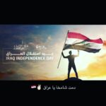 Dj Aiush Instagram - #aiush #Dj_aiush_star #dj_aiush #baghdad #iraq #عيوش #دي_جي_عيوش✌🏻😘🇮🇶