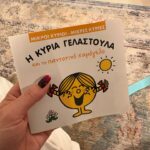 Doretta Papadimitriou Instagram - Παστ φιού ντέιζ🌟