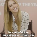 Doretta Papadimitriou Instagram - Με αφορμή την γιορτή της μητέρας, τα @sephoragreece μας θυμίζουν πως κι εμείς οι μαμάδες μπορούμε και πρέπει να βρίσκουμε χρόνο να μας φροντίσουμε 🌸 #everydaymotheroftheyear