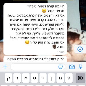 Eden Saban Instagram - אנדל 
וזה הרגע הנה באה השעה 🥰
את האודישן הראשון (מיני רבים) עשיתי לפני 3 שנים 
החזרות והצילומים נערכו 5 חודשים 
העריכות של הסדרה לקחו שנה וחודשיים 
ויש פה אדם אחד עם כח רצון וויז׳ן של גאון מטורף
שהתחיל את המסע הזה לפני 10 שנים 
עשור של דבקות במטרה
‏ @indalkebede 
אתה אדם משוגע שנותן אינסוף השראה ✊🏿

זה הפרוייקט הראשון שהרגשת השליחות ליוותה אותי בכל יום מהרגע שיצאתי מהבית ועד הרגע שחזרתי הבייתה, 
הרגשתי בעצמות שלי את העוצמות ואת הגאווה 
איזה זכות להיות חלק מהיצירה הזאת, 
זאת שבעזרת השם תביא שינוי בתפיסה בהשקפה, שתנגיש הזדהות למדינה שלמה. 

זאת לא עוד דרמת אקשן 
זהו הסיפור של עדה שלמה ♥️

תודה ליוצרים 
אנדל ואורי וייסברוד על יצירת מופת 
תודה לאסף קורמן במאי על חלל עם רגישוצ אינסופית 
תודה לשחקנים שהיו פרטנרים מהחלומות 
תודה לטאטא על חיים משוגעים. 

וזהו עכשיו זה אצלכם…
פרק הבכורה זמין לצפייה ביוטיוב 
קישור בסטורי 
‏-HOT VOD, NEXT TV וב-HOT play
וגם בערוץ היוטיוב שלנו 
והחל מה-20.3 בערוץ HOT3

צפייה מהנה 💫
שתפו אותנו מה חשבתם 😍
