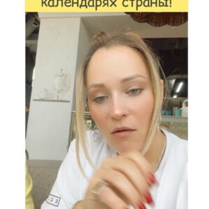 Ekaterina Kokorina Thumbnail - 281 Likes - Top Liked Instagram Posts and Photos