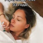 Ekaterina Kokorina Instagram - Доброе утро))) 😃 ставь ❤️ у кого так же😁