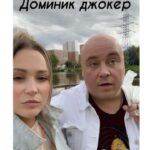 Ekaterina Kokorina Instagram - Реалии жизни @dominickjocker ))) 😂 а, какая у тебя любимая песня?)))😍