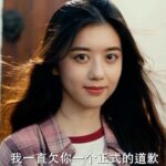 Eleanor Lee Instagram - 今日开播啦！腾讯视频！12.00！！！#橘子汽水 Today at 12pm will be airing the first 6 episodes on WeTV!!!!! Exciting!!!! 🍊 #OrangeSoda Thank you all for being so patient!!! More projects to come soon too 🧡