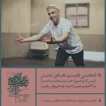 Elmira Dehghani Instagram - ‏‎هم‌زمان با پایان بلیت نمایش #پس_از_برخورد_جسم_سخت_به_سر تا آخرین شب‌ اجرا، از اولین آلبوم عکس‌های این نمایش رونمایی شد. • عکاس‌ها: #مینا_قانع ‏@minaghaane #پگاه_یکرنگیان ‏@pegah_yekrangian #مهدی_عمادی ‏@mahdi.emadi60 • ‏‎نویسنده و کارگردان: ‏‎#سجاد_داغستانی ‏@sajaddaghestani ‏‎تهیه کننده: ‏‎#شهاب_شریفی ‏@shahabsharifii60 • ‏‎بازیگران: ‏‎روزهای زوج: ‏‎#المیرا_دهقانی ‏@elmiradehghani ‏‎#محمد_شعبانپور ‏@m_shabanpourofficial ‏‎#مهرداد_طهماسبی ‏@meh.tahmasbi ‏‎روزهای فرد: ‏‎#عارفه_معماریان ‏@arefememarian #هادی_احمدی ‏@haadiahmadi #شهاب_حیدری ‏@shahab_hydri • #من_کمک_میکنم_تئاتر_زنده_بماند
