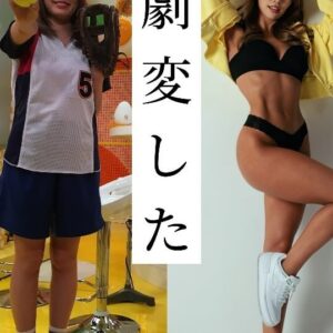 Emi Yanagimoto Instagram - 身体が変わったセルフケア🦴
これ、やってみて🔥

昔の私は、疲れて帰ったら即爆睡😪
浮腫みも疲れも放置してた💦
簡単・時短でいいから疲れをとろう☝️💫

骨盤職人がない方はマッサージボールや
コロコロローラーなどで代用してね✅

⏰どれくらいやる？⏰
各種目それぞれ【30秒〜1分】
5分あれば全部できちゃう！🤭🩷

👇おすすめタイミング👇
▶︎就寝前
入浴後の温まった状態で行うとほぐれやすく
筋肉の緊張が取れてよりぐっすり眠れる💤

👚 @cronos_apparel 

ーーーーーーーーーーー

「やれたよー！」って人は…✍️
🙆‍♀️
この絵文字をコメントに残してね〜🥰

ーーーーーーーーーーー

🗣️こんなお悩みありませんか？
・お腹だけがぽっこり😭
・寸胴体型から卒業したい👩‍🎓
・下腹のお肉取れない🥵

\ いきなり筋トレ始めるの、ちょっと待った🤲 /

呼吸をする→続けるだけでも
ウエストはちゃんと変わります！！！🙆‍♀️
お金をかけずに今すぐできる✅

くびれ爆誕コンディショニングでシリーズ化するので、
美尻とくびれを爆誕させてね🔫💞