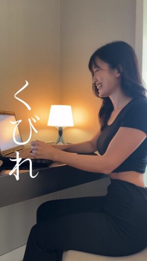 Emi Yanagimoto Instagram - くびれつくりたいなら⏳💯
座り姿勢を見直そう！🪑💻

👇座るときのポイント👇
机や椅子のサイズが合わない😭
だけど変えてとは言えん！という方は…
❶机が身体のサイズに合わない場合
肘の位置が自然になるようタオルを置く
肩が上がるような位置にならないように気をつけて🙆‍♀️
❷足裏が床に付かない場合
浅く座るか、辛い場合は足元に高さを出す
(大きめの本を重ねるなど)

私は膝下短くて海外では
ほとんどの椅子が足裏床につきません。笑
さすがに身長は爆発的には伸ばせないけど、
やれることは沢山ある💯

自然にできる身体の状態がベストなので、
弱い部分はコンディショニングや
エクササイズで補って根本を改善しましょう💗
(3/31のセミナーはそこをやっていきます🫡)

ーーーーーーーーーーー

「やれたよー！」って人は…✍️
🙆‍♀️
この絵文字をコメントに残してね〜🥰

ーーーーーーーーーーー

🗣️こんなお悩みありませんか？
・お腹だけがぽっこり😭
・寸胴体型から卒業したい👩‍🎓
・下腹のお肉取れない🥵

\ いきなり筋トレ始めるの、ちょっと待った🤲 /

呼吸をする→続けるだけでも
ウエストはちゃんと変わります！！！🙆‍♀️
お金をかけずに今すぐできるよ✅

くびれ爆誕コンディショニングでシリーズ化するので、
美尻とくびれを爆誕させてね🔫💞