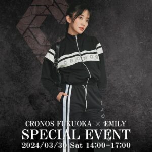 Emi Yanagimoto Instagram - 3/30(土)福岡で会いましょう✈️💕

@cronos_apparel_fukuoka にて
1日店長を務めさせていただきます！
14:00-17:00の間にご来店のお客様に
パーソナルコーディネートを組ませていただきます😍
写真撮影・サインも対応可能です。

3月末に1週間だけ日本に帰るのですが、
次日本に帰るのは夏以降の予定です🙏
勝手にレアキャラになっているので(笑)
この機会にお会いできたら嬉しいです！🥹

お友だちや恋人、兄弟やお母様お父様(家族総出)で
お越しいただくのも大歓迎です🫶
緊張しないで会いに来てくださいね💓

みなさんのご来店を、心からお待ちしております✨
