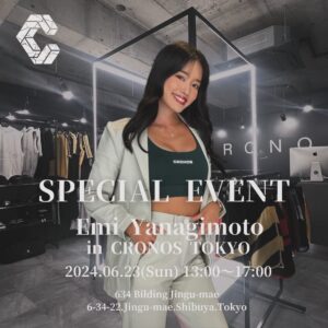 Emi Yanagimoto Instagram - 久しぶりの来店イベント💓

東京は半年以上ぶり！😭
1週間前の告知ですが、
皆さん会いに来てくれますか？！🙋‍♀️✨
次に日本に帰ってくるのは9月中旬の予定で、
リアルで会える機会が貴重です🥺(自分で言うな)

性別年齢問わず、どなたでもお気軽に
CRONOS東京(最寄り駅/原宿)に是非いらして下さい🩷
ご希望に合わせてコーディネートも組ませていただきます🌸
たくさんお話ししましょう😚！！！

お会いできることを楽しみにしています😍
@cronos_apparel