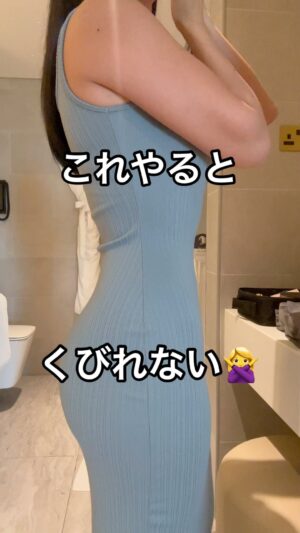 Emi Yanagimoto Instagram - くびれNG行動3選🙅‍♀️
"くびれないには理由がある"

▶︎なぜ？！毎日ストーリーで発信中📢
くびれを作りたい人はハイライトも見てね💕

万年ダイエッターはもう卒業🎓
整えて×鍛えるボディメイクなら
理想の自分に最短距離で近づける！🦴🏋️‍♂️

6/22(土)オンラインセミナーでは
[整える]エラー/動きのクセを改善する実践
[鍛える]メリハリを作るための筋トレ実践の
2本柱で小顔・くびれ・美尻を作ります🫶🍑